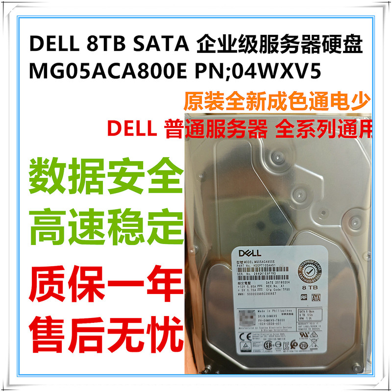 Dell Mg05Aca800E 04Wxv5 8Tb Sata 7.2K 6Gb 3.5inch Server Hard Drive Dell Mg05Aca800E 04Wxv5 8Tb Sata 7.2K 6Gb 3.5inch Server Hard Drive