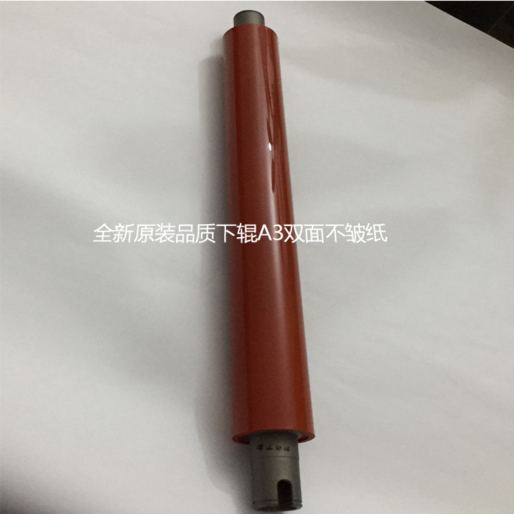 Original Concornica beauty can DakoUS photocopier C451 452552650652 FIXING LOWER STICK PRESSURE ROLLERS