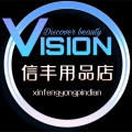 信丰用品店的LOGO