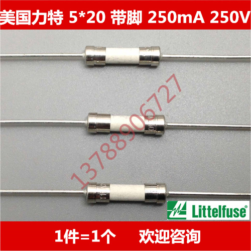 American Lite ceramic fuse tube with feet 250mA 250V F250mAH250VP 5 * 20 Fast fuse
