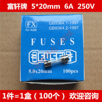  Fuxuan brand glass fuse tube 5×20 6A 250V T6AL250V slow fuse delay 100