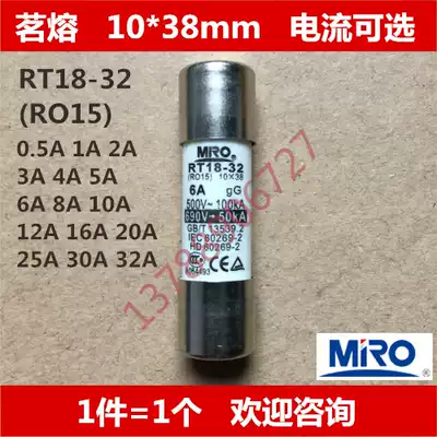 Mingrong MRO fuse RO15 RT18-32 10*38 0 5A 1A 2A 3A 4A 5A 6A10A16A