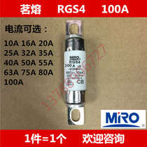 Drinking lava MRO ceramic fuse bolt connected type fuse RGS4 aR fast 100A 690V