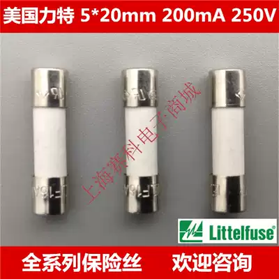 Littel ceramic fuse tube 0216.200 MXP F200mAH250VP 5 * 20 200 ma 250 v