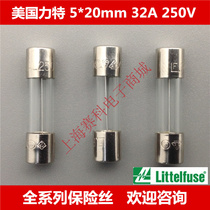  American Lite glass fuse tube 0218 032MXP T32mAL250VP 5*20 32mA 250V