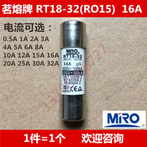  Hot melt MRO ceramic fuse Fuse fuse core RT18-32 RO15 10×38mm 16A gG