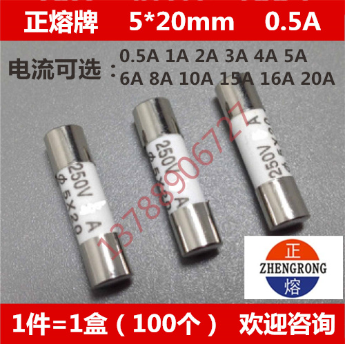 Fuse fuse fuse fuse fuse fuse fuse R054 5×20mm 0 5A 250V (100)