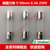  American Lite glass fuse tube 021806 3MXP T6 3AL250VP 5*20 6 3A 250V