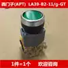 Siemens (APT two) LA39-B2-11 g-GT One on one off green flat head push button switch
