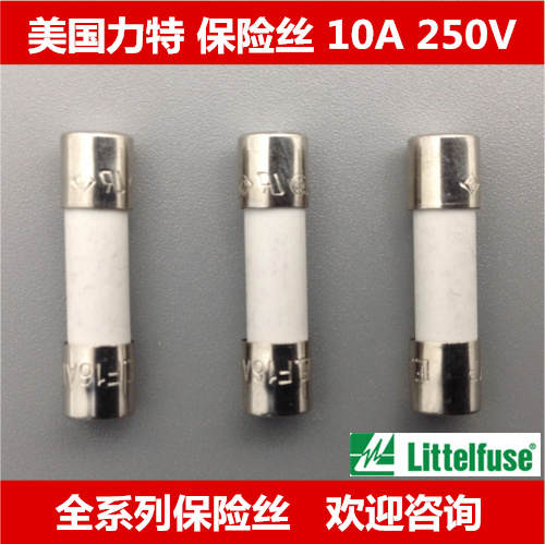 American LITT ceramic fuse tube 0215010 MXP T10AH250VP 5*20 10A 250V