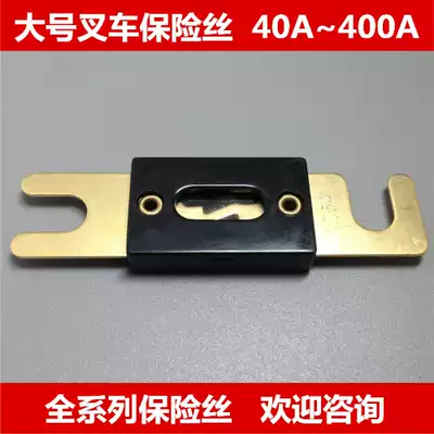 Large fork Bolt type fuse stack machine 40A50A60A70A80A100A125A130A150A ~ 400A
