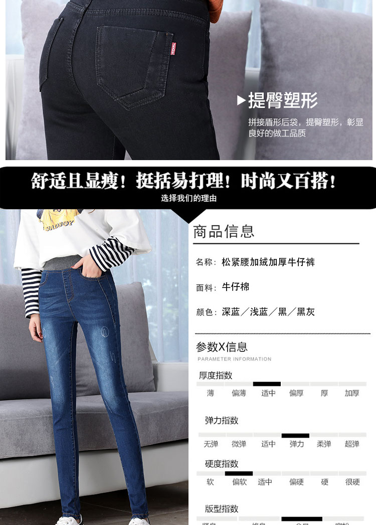 2018 plus quần jeans nhung nữ dày mùa đông eo cao mặc ấm áp eo thon cho mẹ size quần to béo thoi trang nu