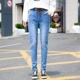 Quần jeans cạp cao nữ 2018 xuân hè mới phiên bản Hàn Quốc của quần thun lưng lửng mỏng chân rộng cỡ mỡ mm thủy triều
