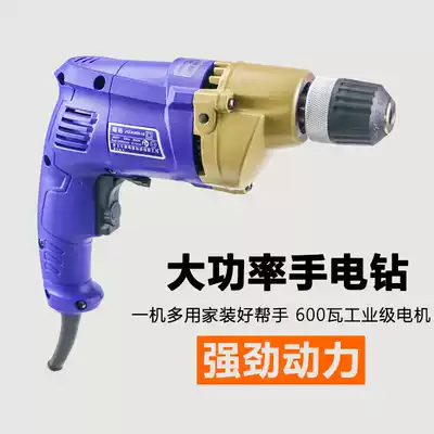 Gorgeous power tools multi-function household electric drill 220V electric drill drilling set speed control positive and negative drill