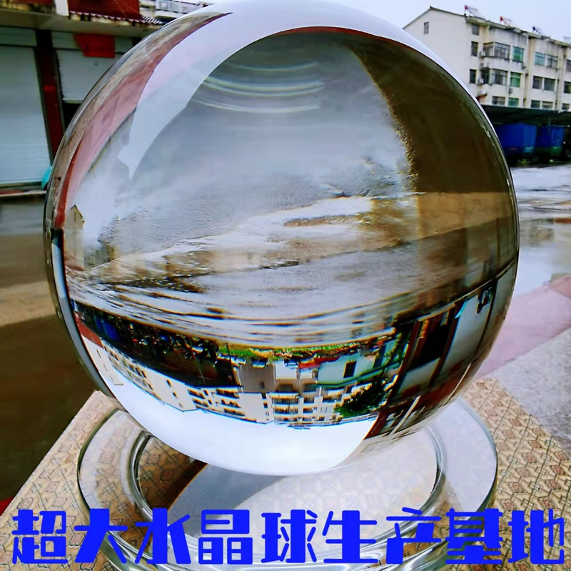 Special Offer Crystal Ball for Opening Ceremony, High-End Decorative Item for Home Living Room, Artificial Crystal Feng Shui Ball for Office, Gift Item