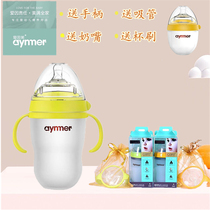Einmei big mouth silicone bottle with straw handle anti-drop thick dirty bottle baby drink water drink milk