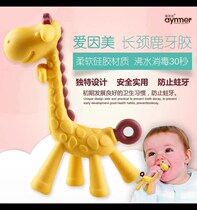 Einmei giraffe tooth gum baby molars silicone material bite music safe non-toxic soft silicone tooth gum