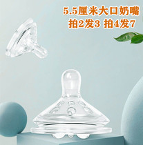 5cm large mouth plastic bottle with thick bite resistant newborn baby round hole cross hole soft silicone pacifier