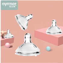 2) Einmei original petal nipple newborn wide mouth silicone soft silicone pacifier baby pacifier