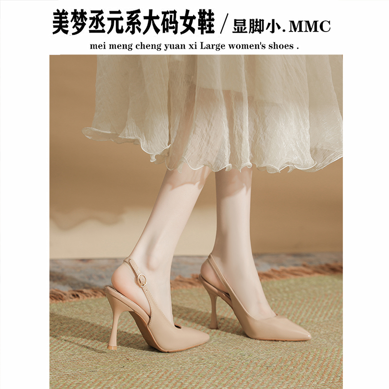 French-Style Closed-Toe Strap Sandals for Women, Open-Back Pointed Toe Stiletto High Heels, Comfortable Shoes, Extra Wide and Large Size Women's Shoes French-Style Closed-Toe Strap Sandals for Women, Open-Back Pointed Toe Stiletto High Heels, Comfortable Shoes, Extra Wide and Large Size Women's Shoes