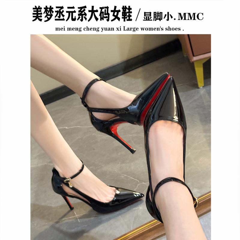 Wider Version Black Red-Soled High Heels for Women with Wide Feet, Suitable for Coming-Of-Age Ceremonies, Elegant and Suitable for Commuting, Stiletto Heels, Nude-Colored Single Shoes, Large Size 41 Wider Version Black Red-Soled High Heels for Women with Wide Feet, Suitable for Coming-Of-Age Ceremonies, Elegant and Suitable for Commuting, Stiletto Heels, Nude-Colored Single Shoes, Large Size 41