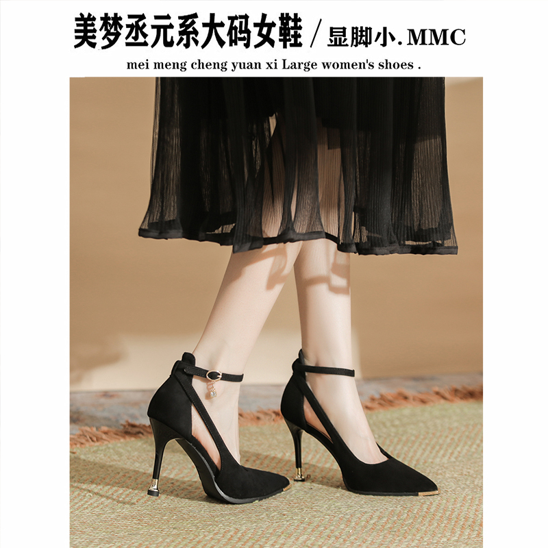 Suede Black High-Heeled Shoes for Women, Suitable for Coming-Of-Age Ceremonies, Widened and Enlarged, Pointed-Toe Single Shoes for Wide Feet, Professional Work Shoes, Large Size 41 Suede Black High-Heeled Shoes for Women, Suitable for Coming-Of-Age Ceremonies, Widened and Enlarged, Pointed-Toe Single Shoes for Wide Feet, Professional Work Shoes, Large Size 41