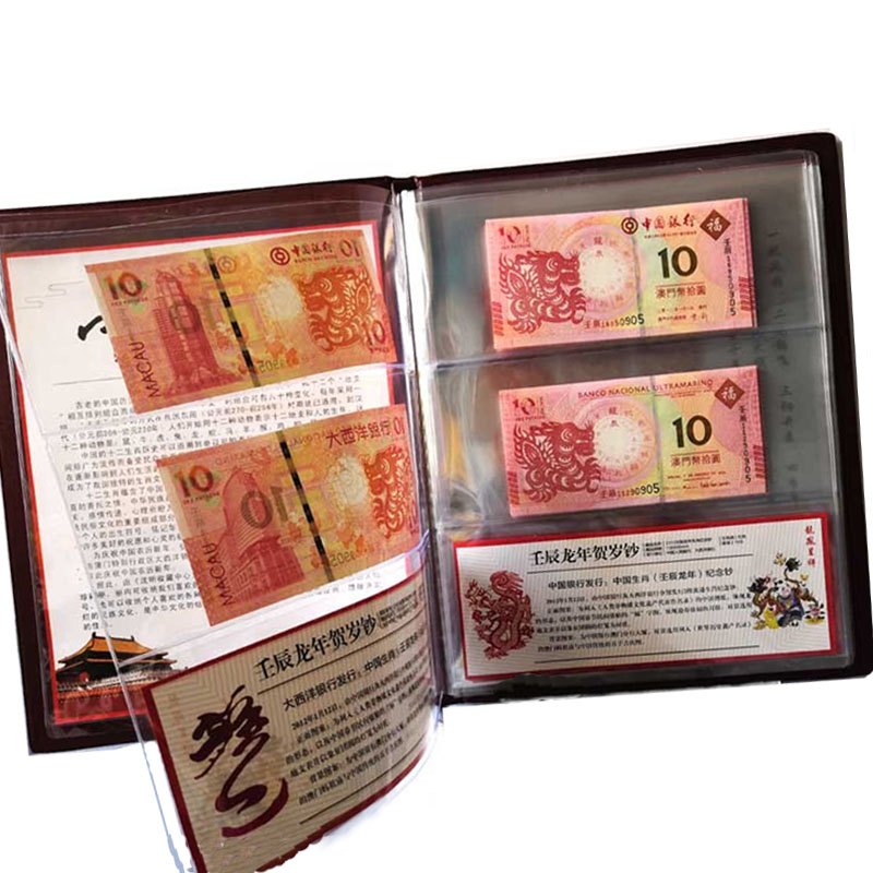 Macau Zodiac Commemorative Banknotes 11 Pairs of 22 No 4 Unioncohorts Dragon Snake Horse Sheep Monkey Chicken Dog Pig Rat Bull to Note
