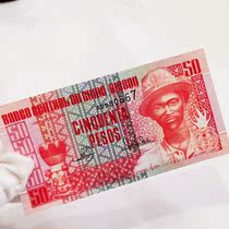 Foreign coin 567 Shun number Guinea-Bissau 50 pesos banknote engraving version watermark anti-counterfeit Africa True foreign banknotes