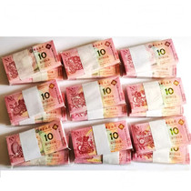 Macau Zodiac Commemorative Banknotes 11 Pairs Knife 22 Whole Knife With 8888 One Dragon Two Dragon Snake Horse Monkey Cock Dog Pig and Bull Notes