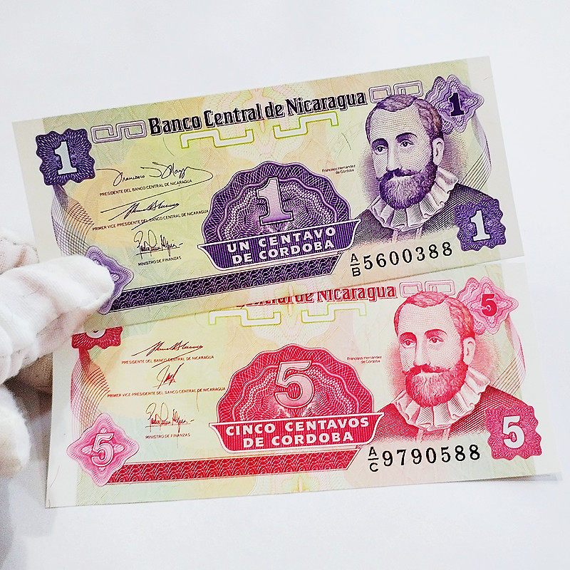 Foreign numismatic full double end 88 Nicaragua 1 and 5 raw Ding 2 banknotes in physical picture Americas True paper banknote collection