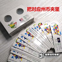 Foreign numismatic US state coin 55 empty card holder protective coin collection card less One Iowa Presentation Card