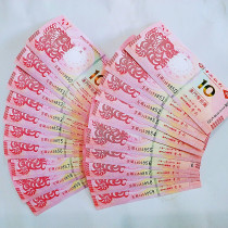 Macao Zodiac commemorative banknotes One dragon all the same number 0-9 Peuer ten Lions No. 20 Zhang Long Note RMB10  banknotes No 47 coins