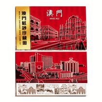 Macao banknotes folio empty volumes One can put Macau back to 20 + Anniversary commemorative banknotes 2 collections of supplies