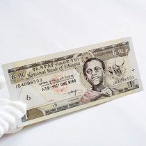 Foreign coin New Ethiopia 1 Bill banknote 2008 African paper banknote waterfall engraving in foreign currency