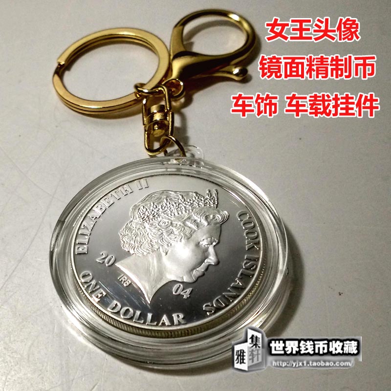 Foreign coins brand new Cook Islands 1 yuan refined mirror commemorative coin car ornaments 2004 coins foreign currency