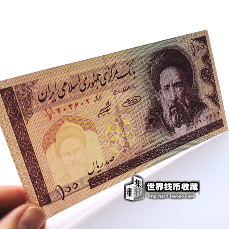 Foreign Coin New Products Promotion Iran 100 Rial Banknotes Asia Real Coin Engravings Edition Watermark Anti-counterfeiting Foreign Banknotes