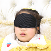 Active Carbon Fiber Blindfold Shade sleep Eye cover Skin Breathable Summer Siesta dedicated male and female eye care