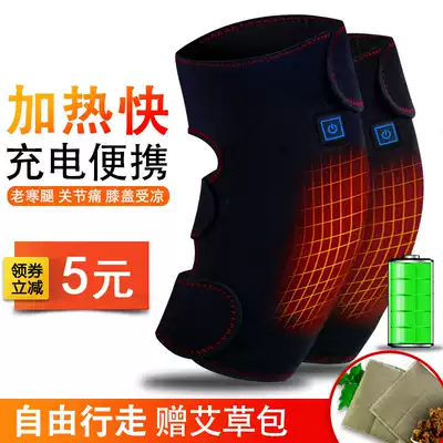 Electric heating knee pad warm knee massage device old cold leg cold pain artifact hot joint male Lady hot compress