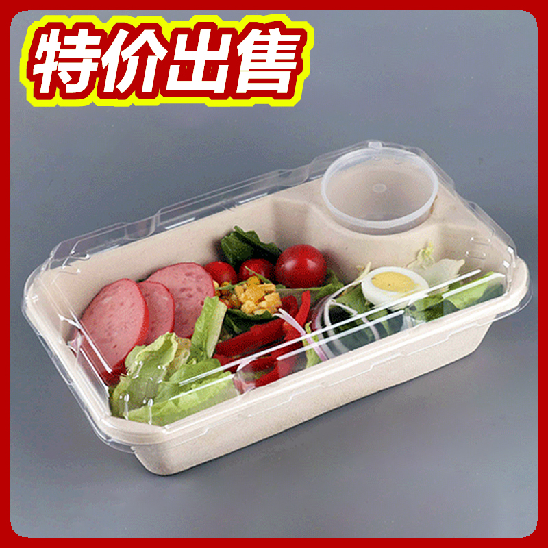 Disposable pulp environmentally friendly degradable lunchbox rectangular fruit salad packaging box with sauce cup