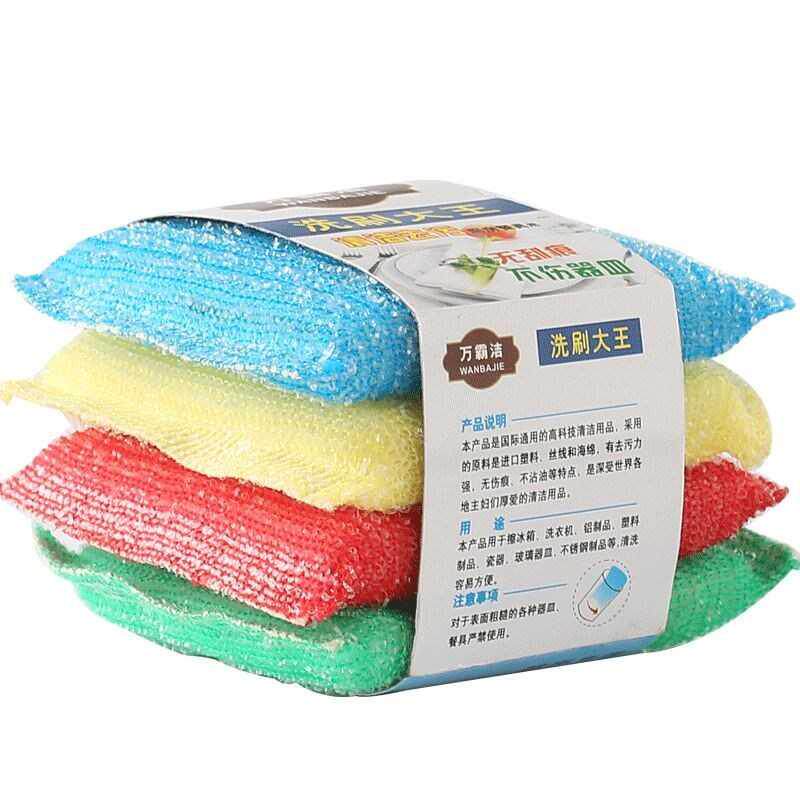 4 pieces of scouring pad dishcloth kitchen cleaning cloth sponge magic wipe double-sided brush bowl artifact steel wool pot cloth
