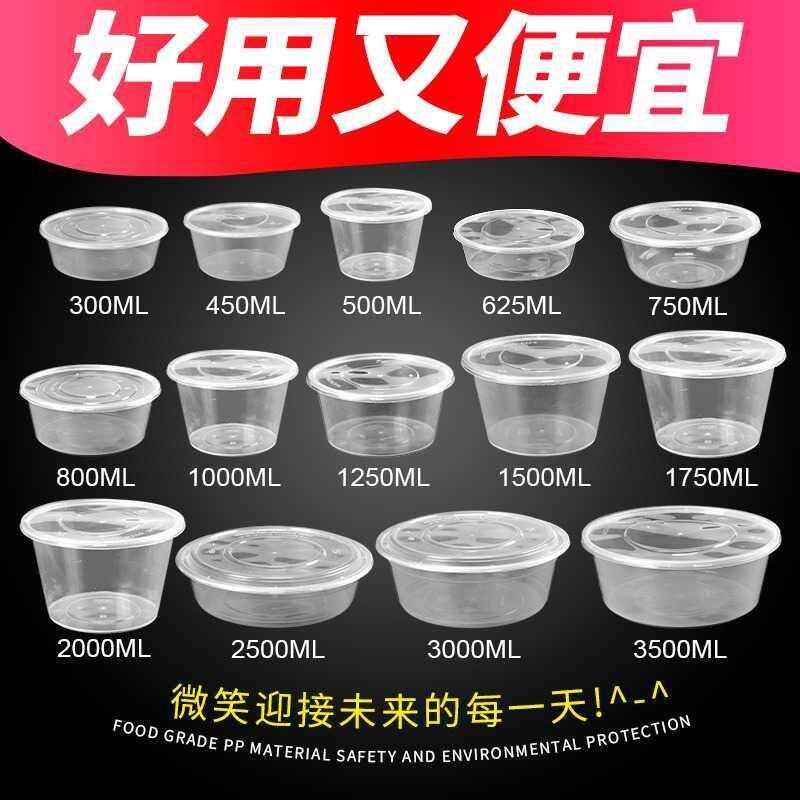 Hard round 500 ml 450 ml 300 ml disposable lunchbox packed with a transparent black soup bowl