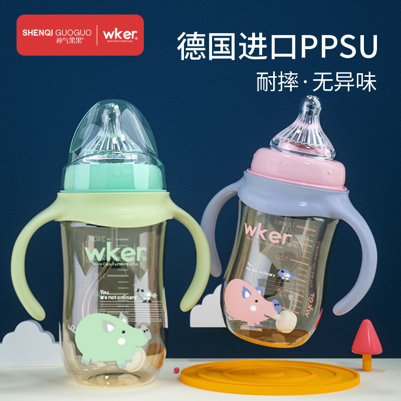 Germany imported PPSU material anti-fall wide-caliber bottle anti-flatulence anti-choking big child drinking water newborn baby bottle