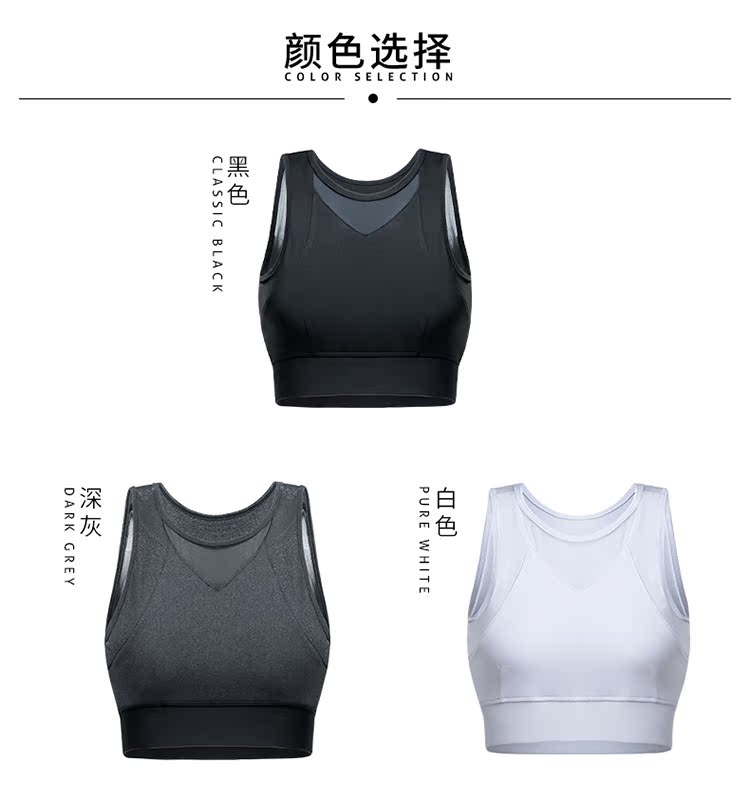 Áo khoác thể thao, áo ngực chạy bộ của phụ nữ, yoga thể dục, kiểu dáng, đồ lót thể thao chuyên nghiệp, hỗ trợ cao, áo ngực chống sốc áo lót thể thao adidas