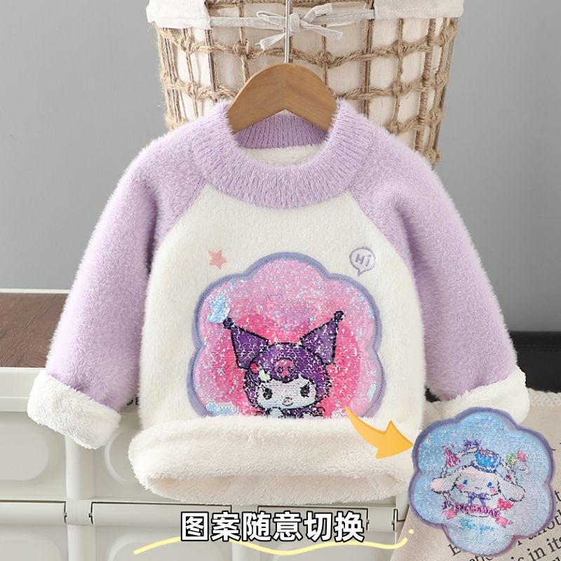 Girls' Sequined Kuromi Knitwear Thickeneded Cartoon Color-Changing Clothes Autumn and Winter Velvet Knitwear for Baby Girls