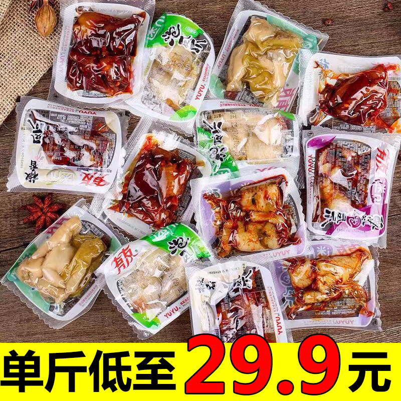 Pepper paw 500g pepper pepper taste small packaging paw pepper snack chicken paw and friendly