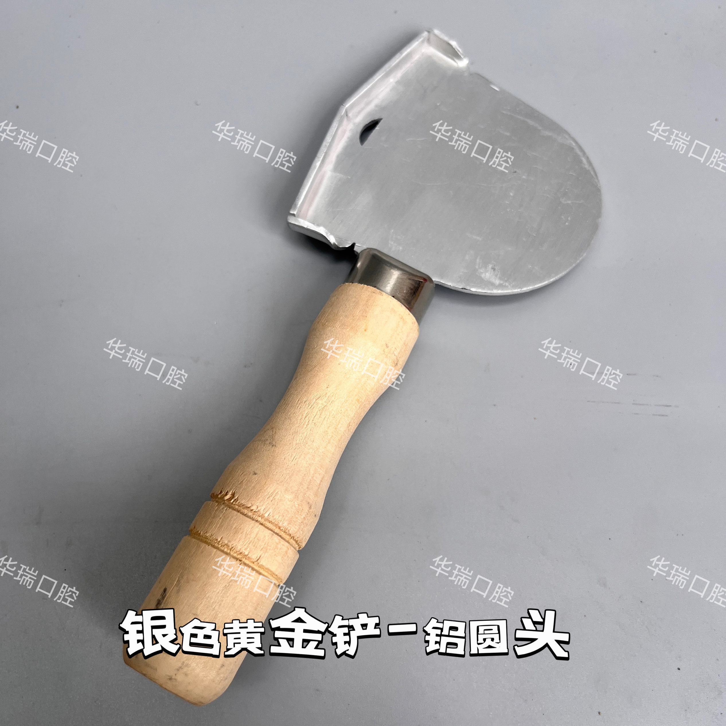 牙科新款全口吸附性蜡堤模型义齿烫蜡铲铝黄金铲个别托盘磨具