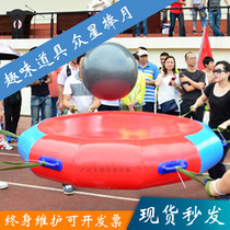 Fun games props inflatable stars Thunder war drum drum subversion ball Outdoor development game Caterpillar