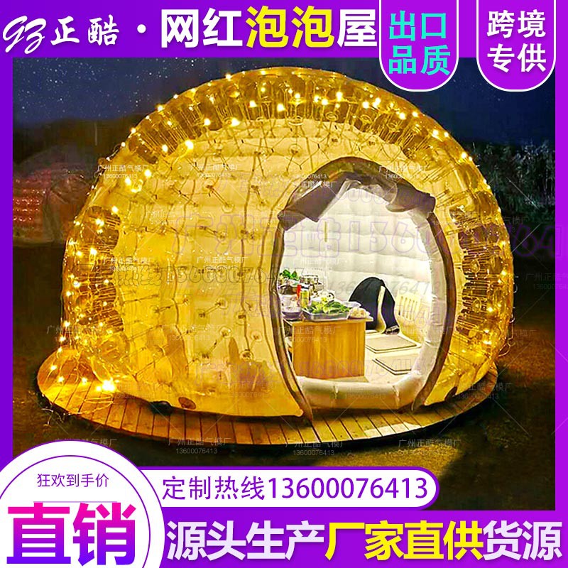 Net Red Bubble House Dining Room Inflatable Transparent Catering Tent Outdoor Rooftop Farmhouse Starry Sky Folk Hotel Mongolia Bag