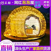 Net red bubble house Restaurant Inflatable transparent dining tent Outdoor roof Farm Starry Sky B & B Hotel Yurt