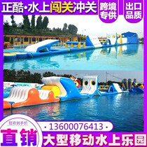 Inflatable water break through the amusement equipment combination Outdoor large mobile water park Slide bracket pool